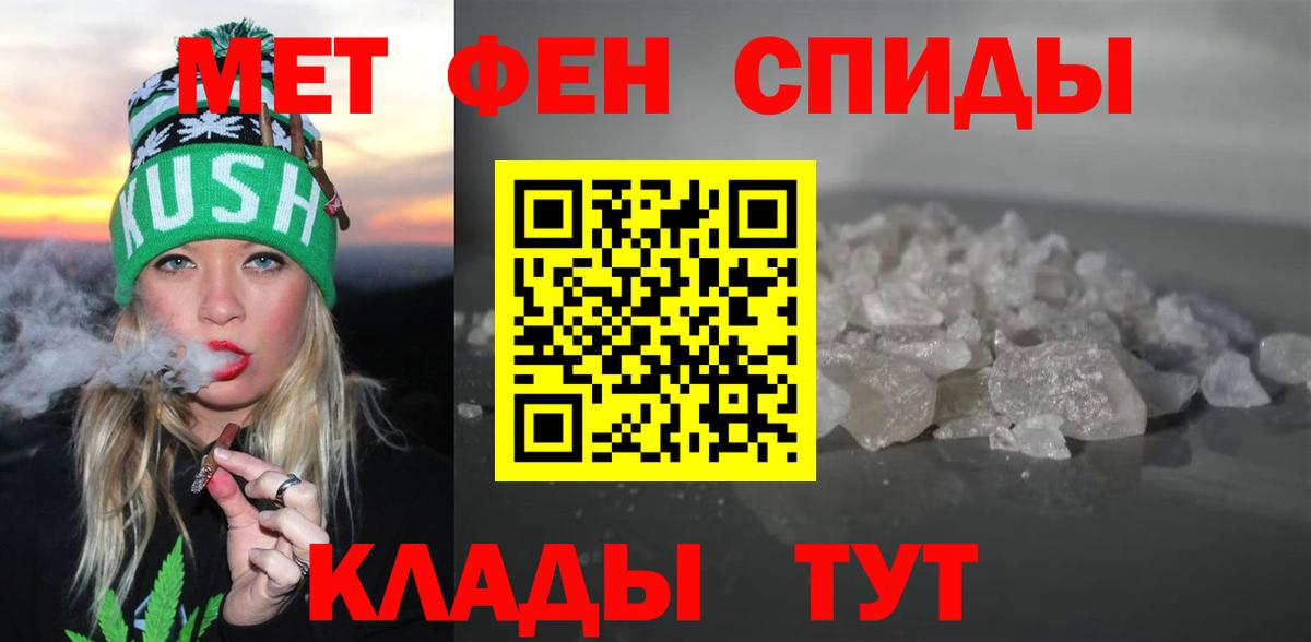 Азов  АМФ 98%  Вход с VPN 