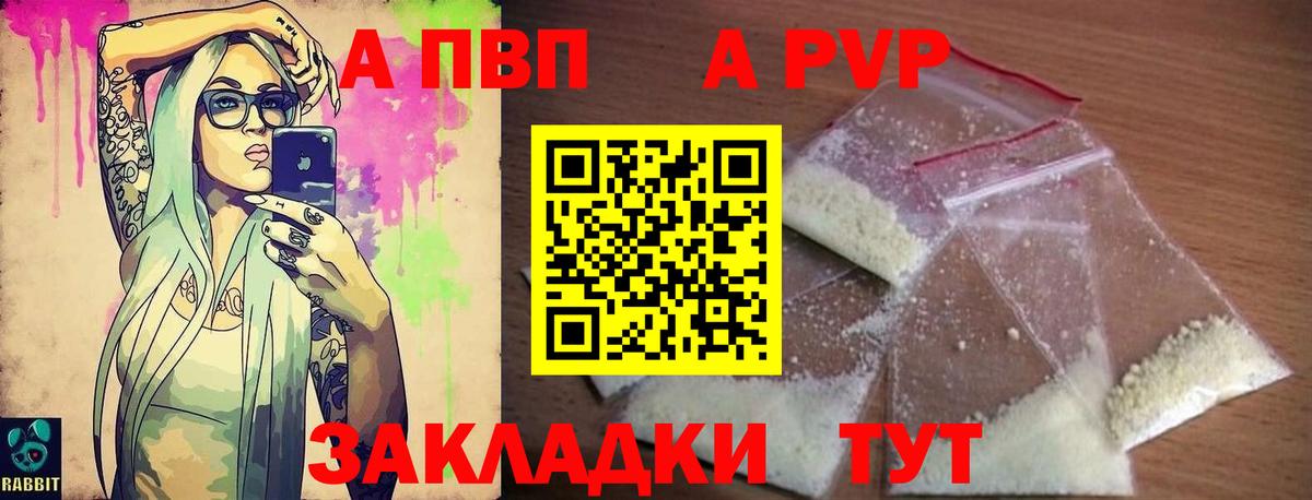 Альфа ПВП СК Азов
