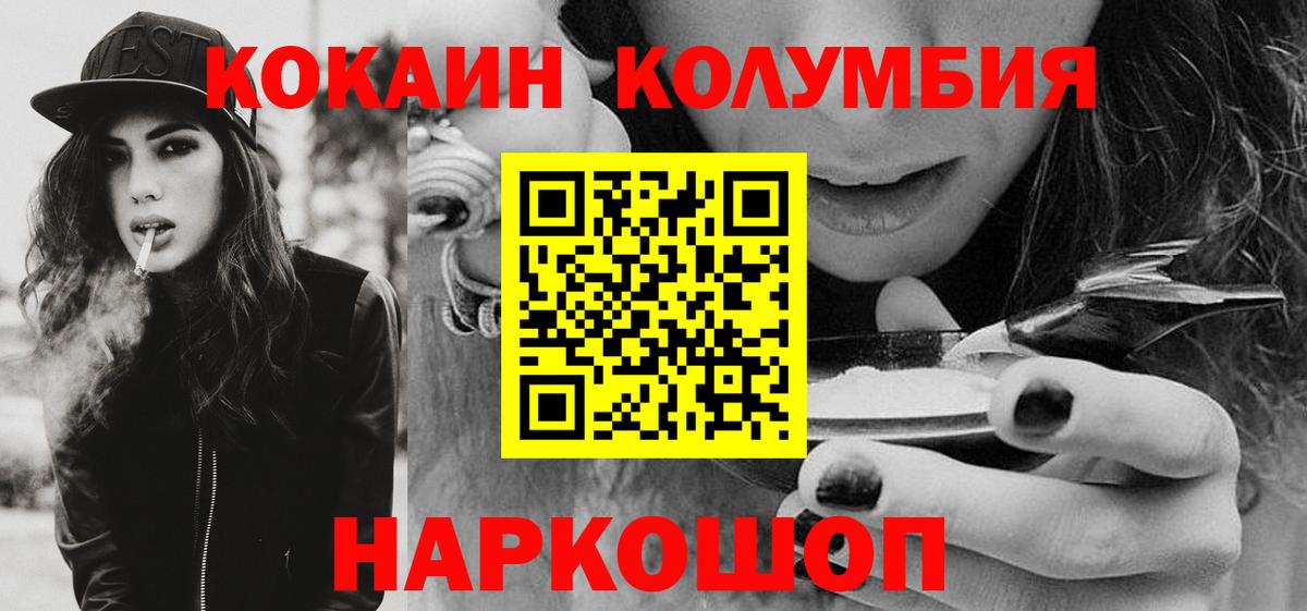 Cocaine Колумбийский Азов