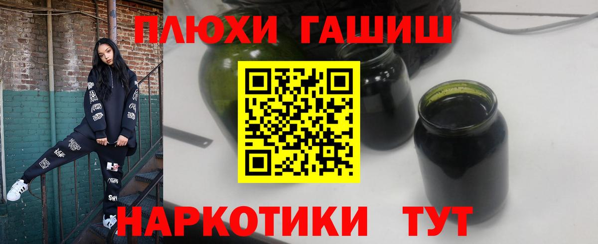 ГАШ VHQ Азов