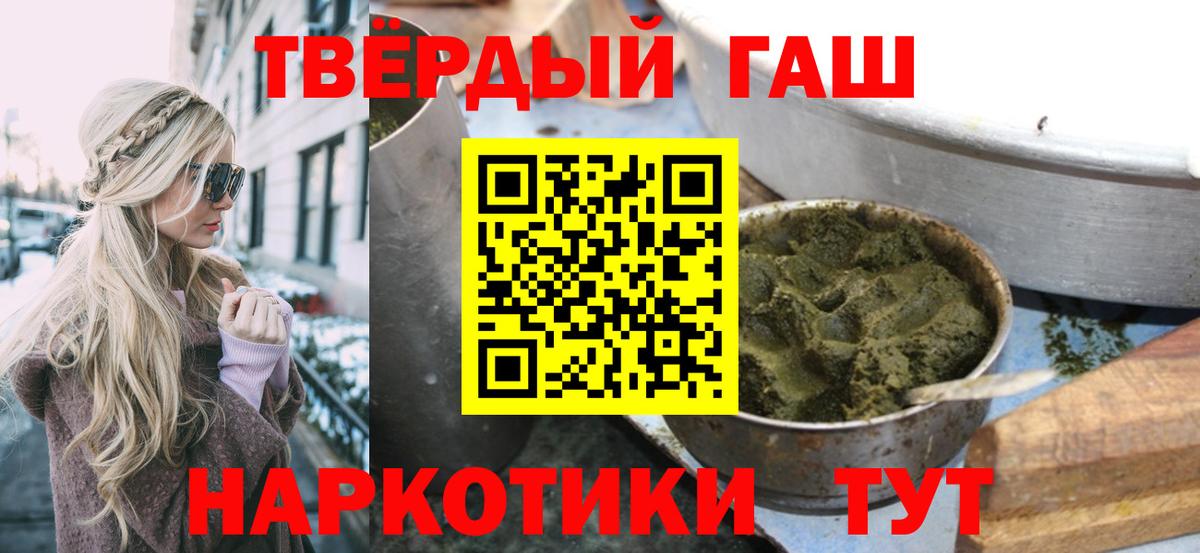 Азов  где купить наркотик  Вход с VPN  Гашиш хэш  ГАШ AMNESIA HAZE 