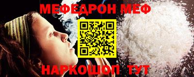 первитин Лесосибирск
