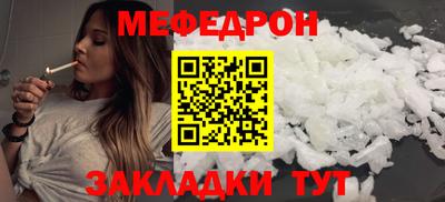 трава Ликино-Дулёво