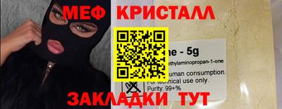 трава Ликино-Дулёво