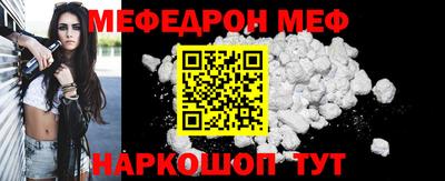 ALPHA-PVP Ливны