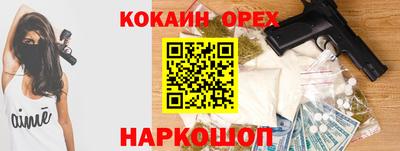 первитин Лесосибирск