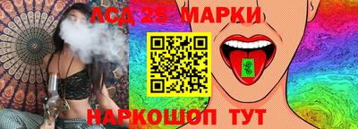 первитин Лесосибирск