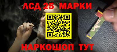 первитин Лесосибирск