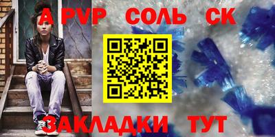трава Ликино-Дулёво