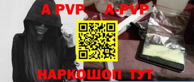 первитин Лесосибирск