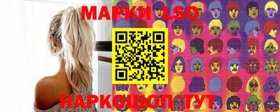 первитин Лесосибирск