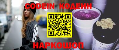 первитин Лесосибирск