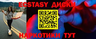 ALPHA-PVP Ливны