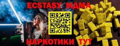 первитин Лесосибирск