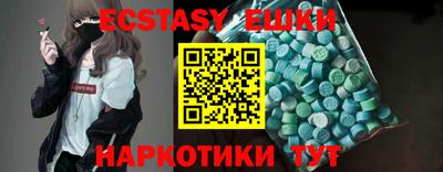 первитин Лесосибирск