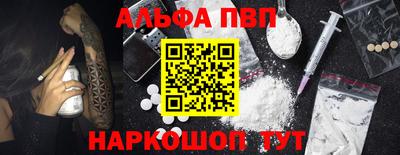 первитин Лесосибирск