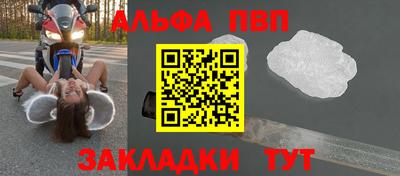 трава Ликино-Дулёво