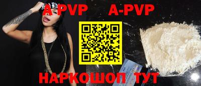 первитин Лесосибирск