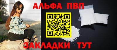 первитин Лесосибирск