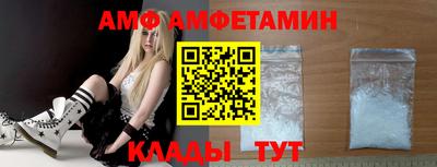 трава Ликино-Дулёво