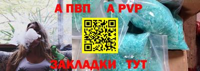 трава Ликино-Дулёво