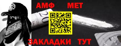 первитин Лесосибирск