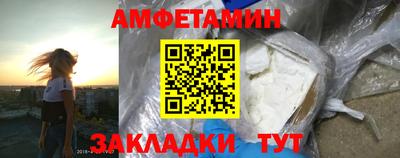 первитин Лесосибирск