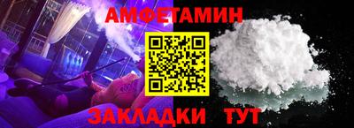 ALPHA-PVP Ливны