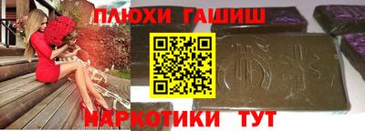 ALPHA-PVP Ливны