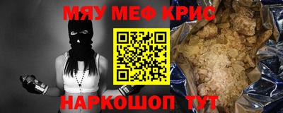 первитин Лесосибирск