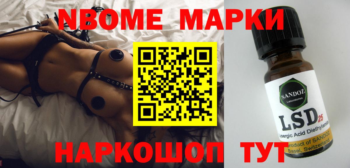 Азов  ЛСД экстази кислота  Лсд 25 экстази ecstasy  Вход с VPN 