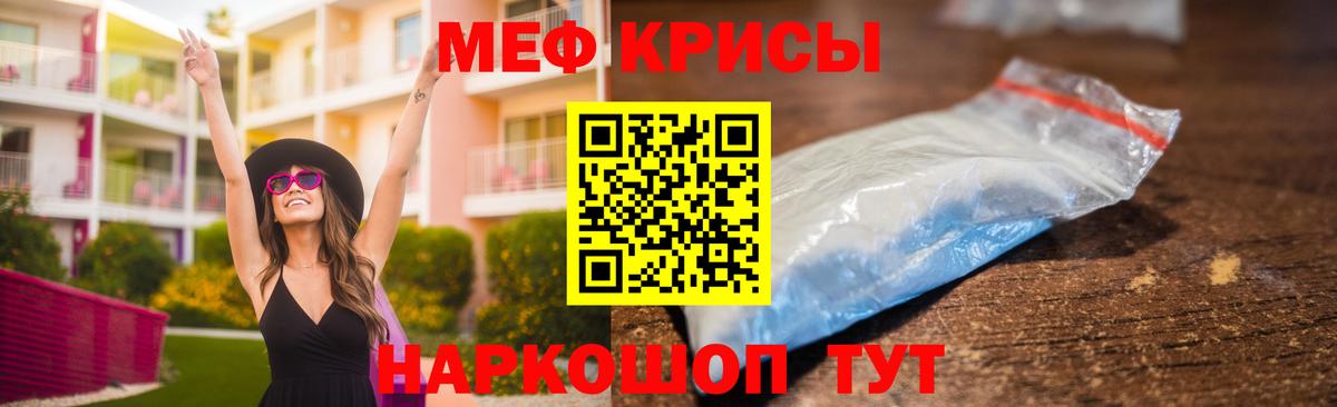 МЕФ Азов